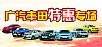车展互动