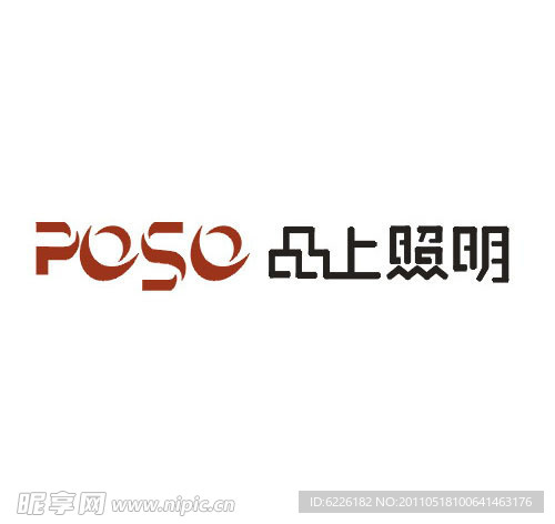 品上照明logo