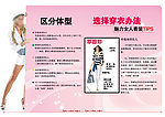 女性着装书刊