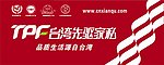 台湾先驱家私形象