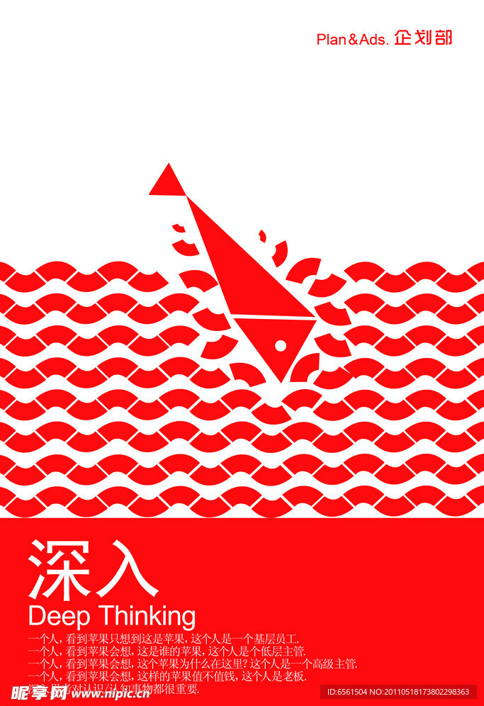 标语 格言