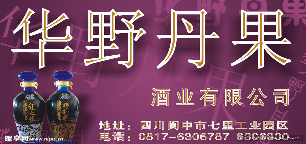 店招设计