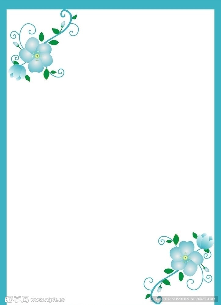 青色花纹边框