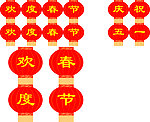 灯笼
