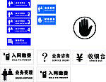 中国移动 移动 服务牌