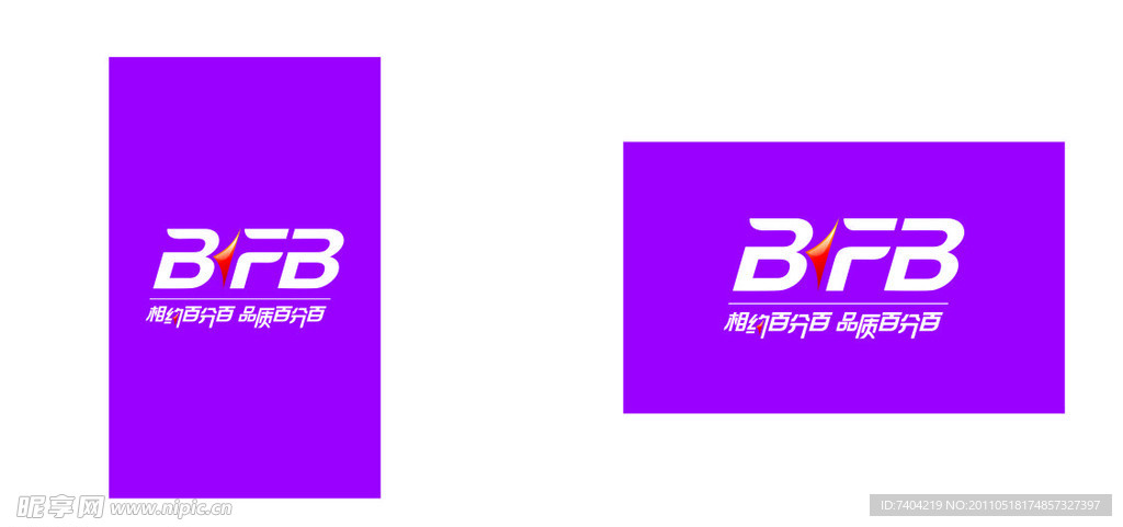 BFB品牌形象背板