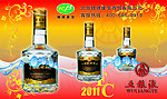 五粮液酒