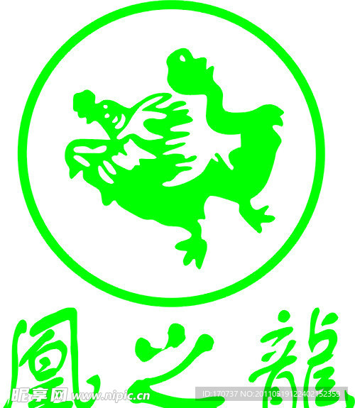 凤之龙