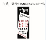 理发招聘