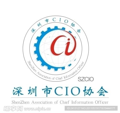 深圳市CIO协会标志