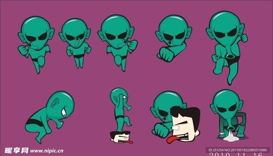 外星人