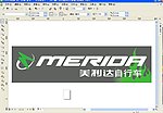 美利达自行车