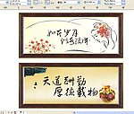 办公室扁