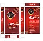 藏虎保肾胶囊