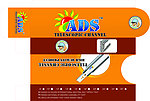 ADS包装设计