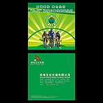 环保宣传CD 封面
