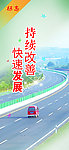 标语设计模版