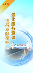 标语设计模版