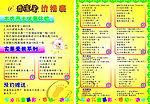 宝宝摄影价格表