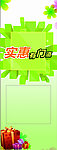 实惠有门道