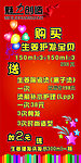 魅力创造