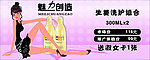 矢量美女