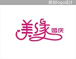 婚纱摄影标志设计