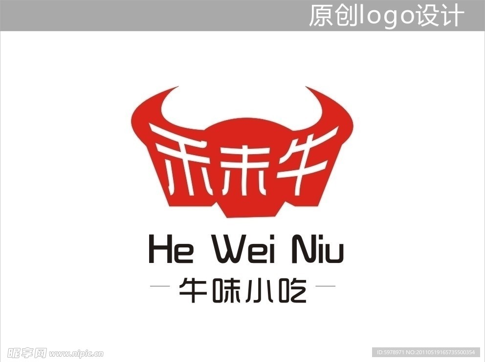 小吃标志设计