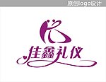婚庆礼仪标志设计