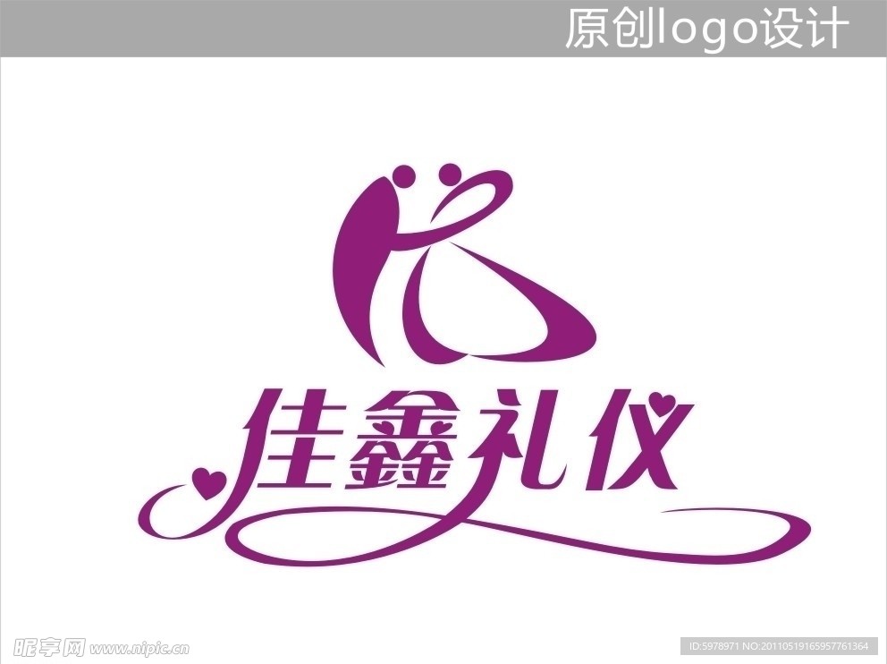 婚庆礼仪标志设计