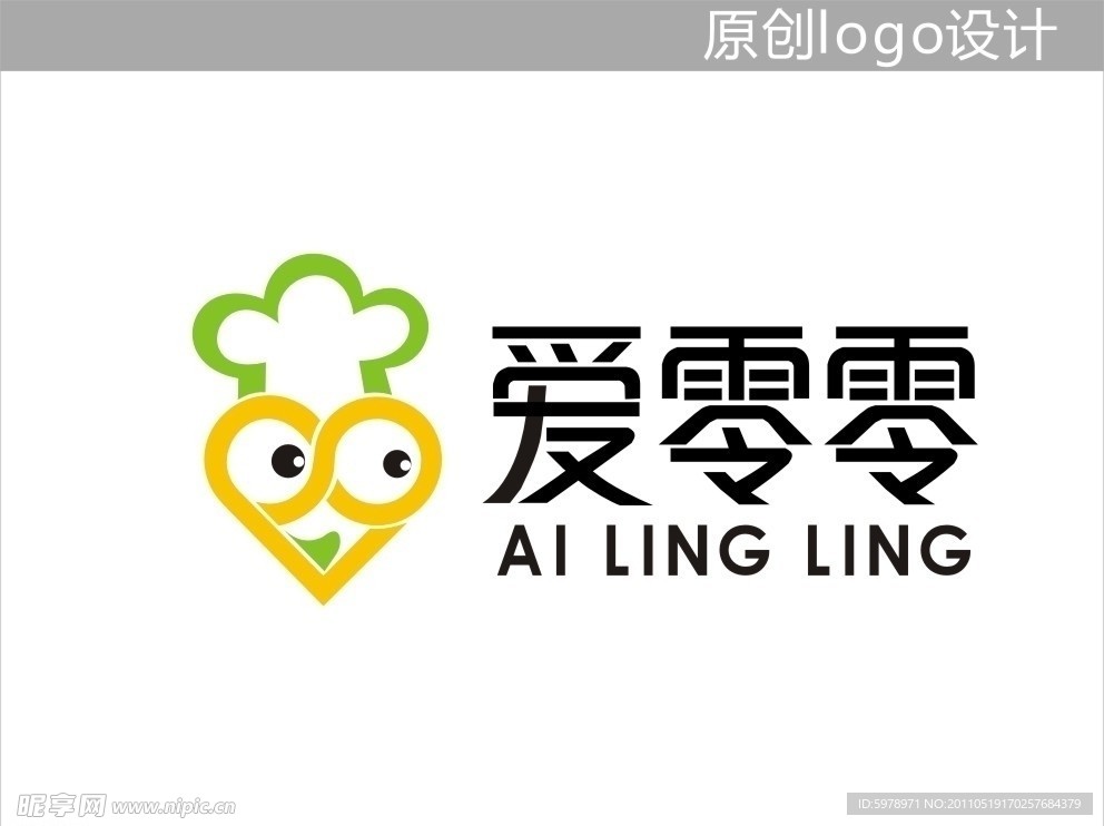 爱零零食品logo设计