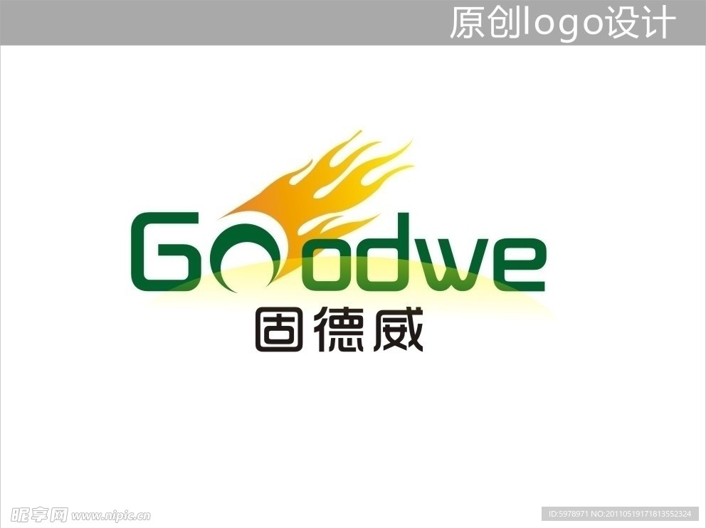 建材标志设计
