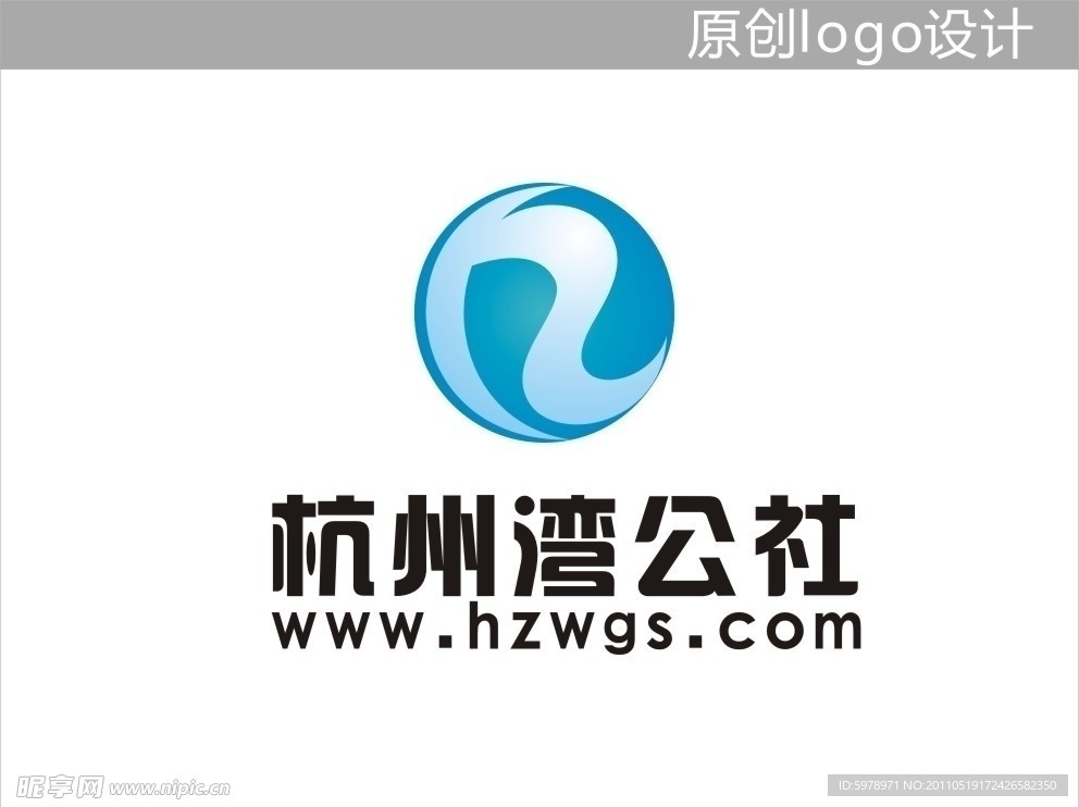 杭州湾公社网站标志