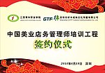 签约仪式背景板