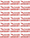 龙虾