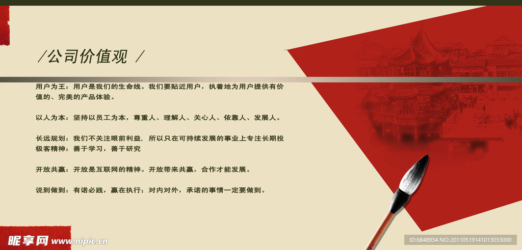 公司 画册