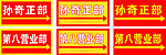 指示牌