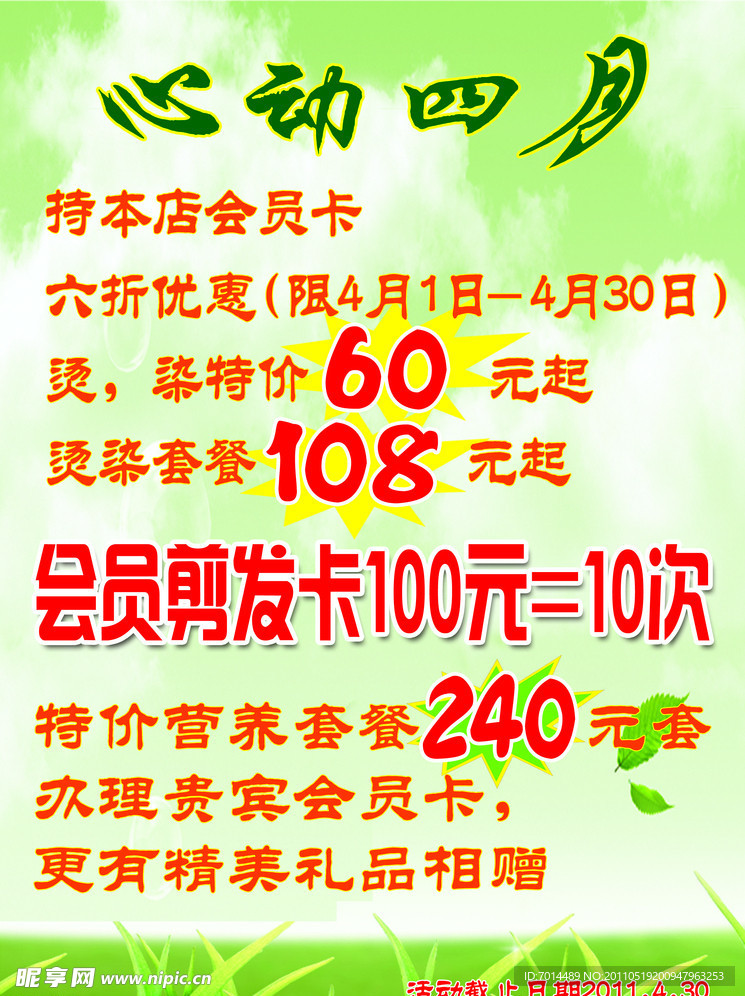 发卡设计