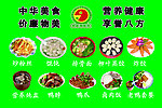 沙县小吃