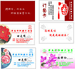 名片