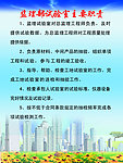 监理部试验室主要职责