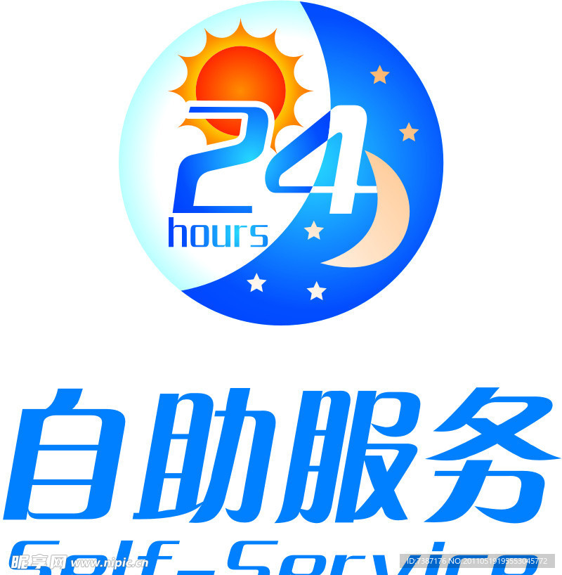 24小时