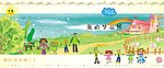 幼儿园毕业相册封面