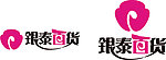 银泰百货标志