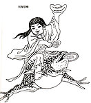 刘海戏金蟾