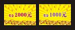 奖金牌