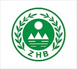 环保标志