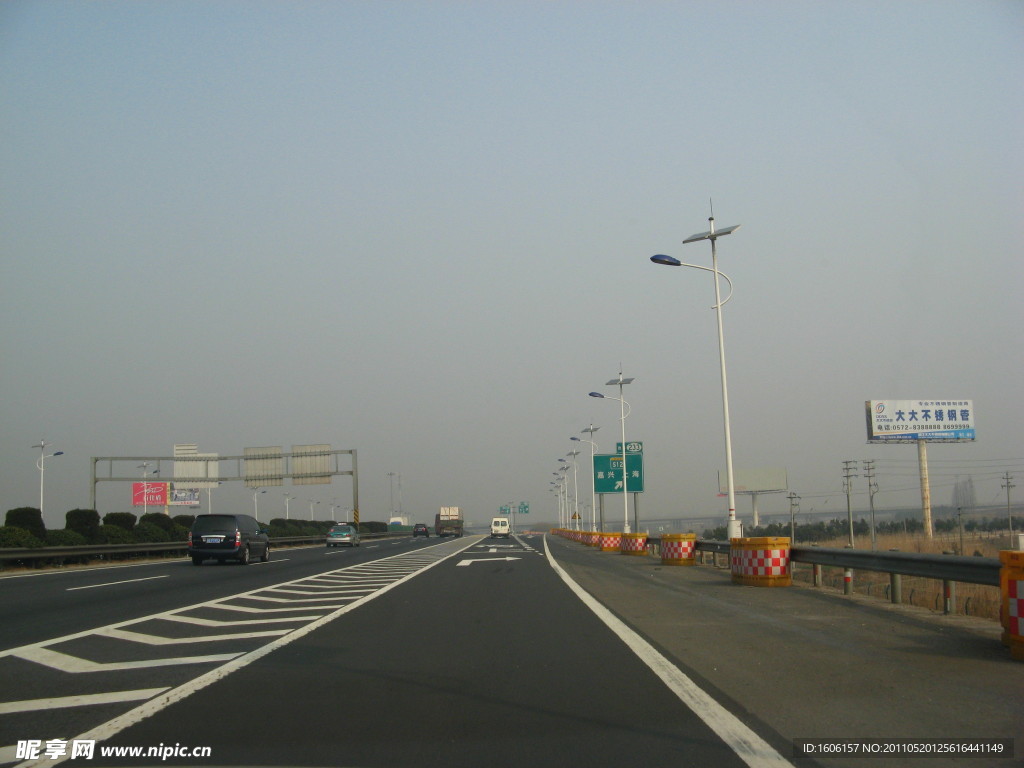 高速路