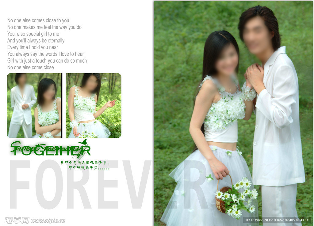 婚纱摄影模板
