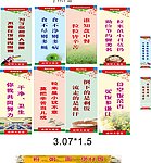 食堂标语